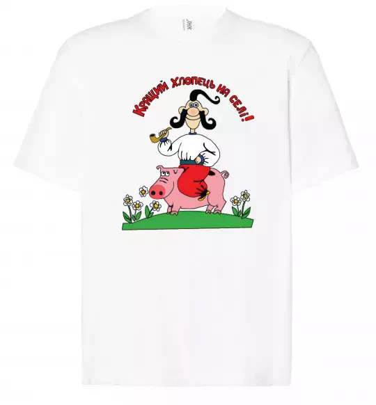 Футболка Оверсайз Кращий хлопець на селі Білий фото