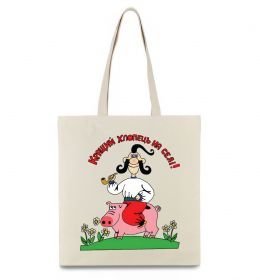 Эко-сумка Кращий хлопець на селі