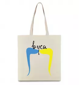 Еко-сумка ВУСА Бежевий фото