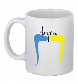 Чашка керамическая ВУСА