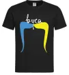 Мужская футболка ВУСА Черный фото