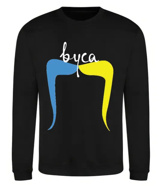 Світшот ВУСА Чорний фото