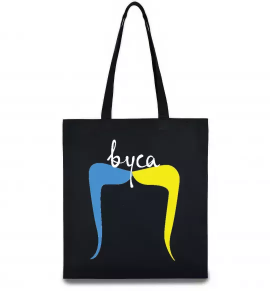 Эко-сумка ВУСА Черный фото