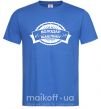 Мужская футболка Вололодар шашлику Ярко-синий фото