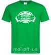 Чоловіча футболка Вололодар шашлику Зелений фото