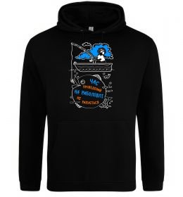 Чоловіча толстовка (худі) Час проведений на рибалці