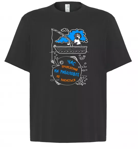 Футболка Оверсайз Час проведений на рибалці Чорний фото