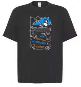 Футболка Оверсайз Час проведений на рибалці Чорний фото