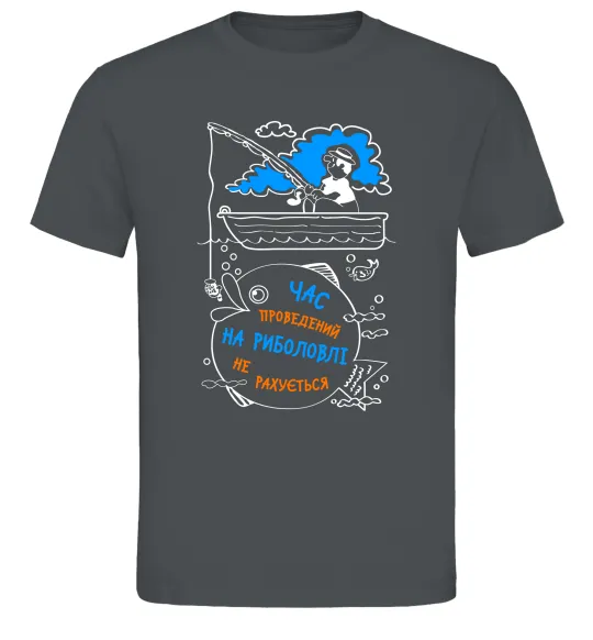 Чоловіча футболка Час проведений на рибалці Графіт фото