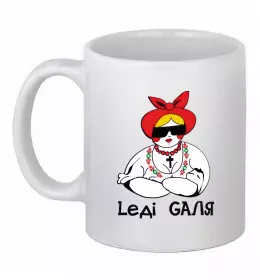 Чашка керамічна