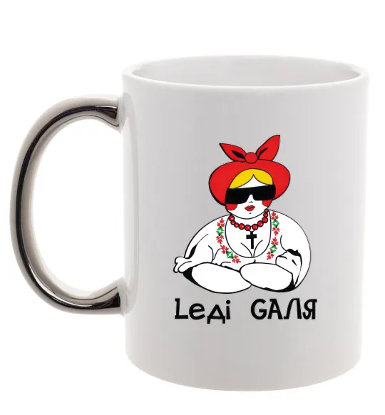 Чашка з кольоровою ручкою Леді Галя Срібло фото