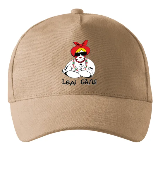 Кепка Леді Галя Пісочний фото