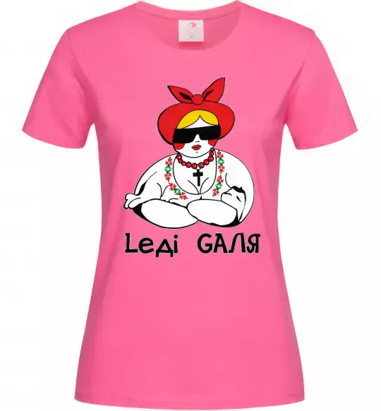 Жіноча футболка Леді Галя Яскраво-рожевий фото
