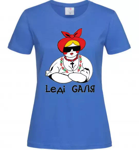 Жіноча футболка Леді Галя Яскраво-синій фото