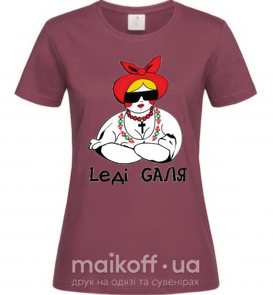 Жіноча футболка Леді Галя Бордовий фото