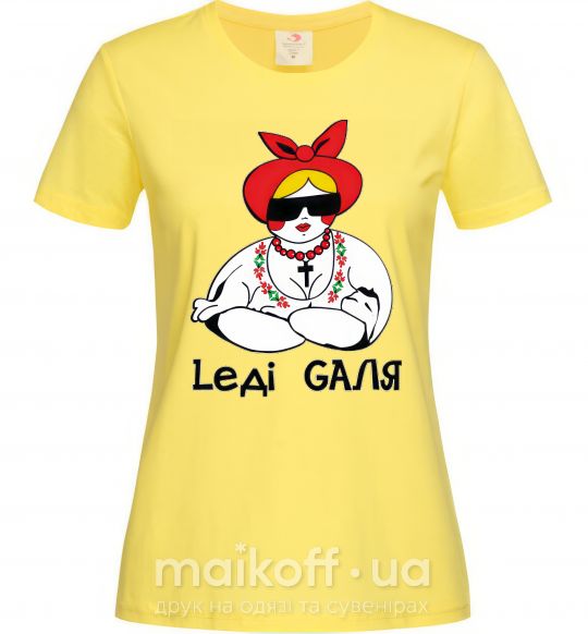 Женская футболка Леді Галя Лимонный фото