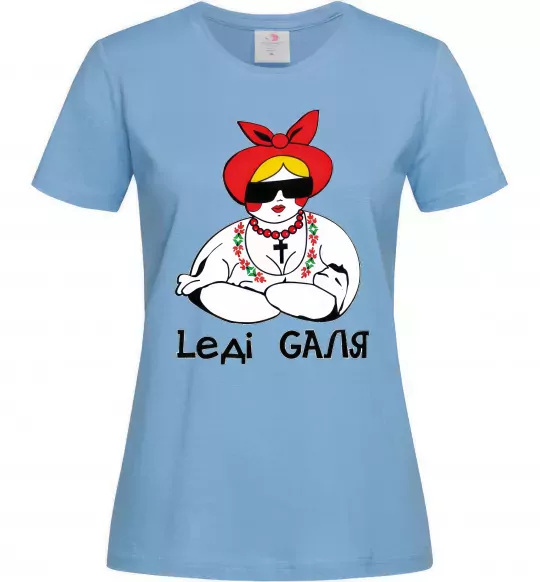 Жіноча футболка Леді Галя Блакитний фото