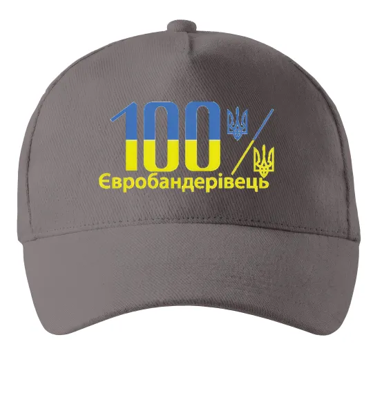 Кепка 100% Євробандерівець Сірий фото