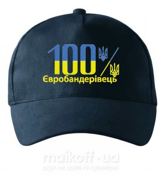 Кепка 100% Євробандерівець Темно-синій фото