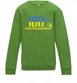 Детский Свитшот