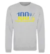 Світшот 100% Євробандерівець Сірий меланж фото