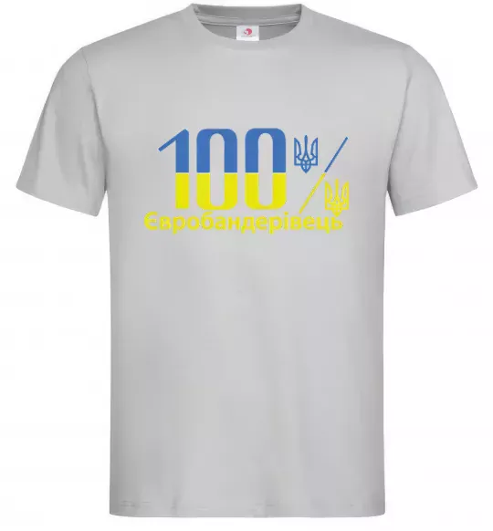Мужская футболка 100% Євробандерівець Серый фото