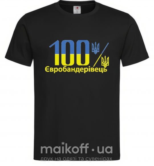 Чоловіча футболка 100% Євробандерівець Чорний фото