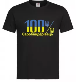 Мужская футболка 100% Євробандерівець Черный фото