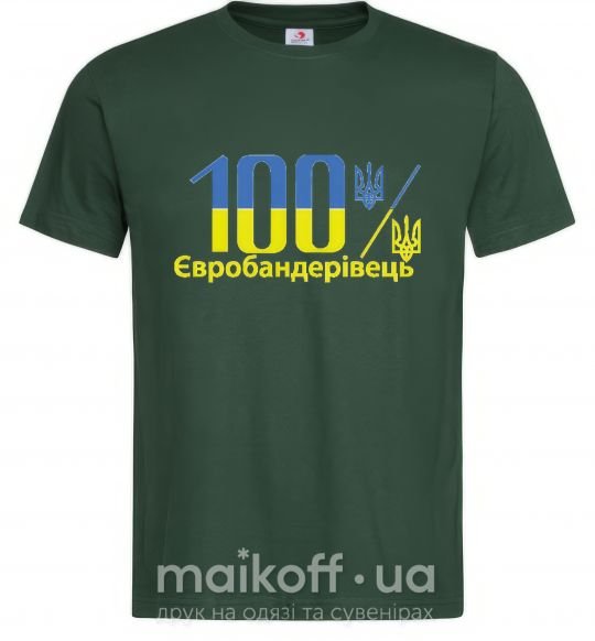 Мужская футболка 100% Євробандерівець Темно-зеленый фото