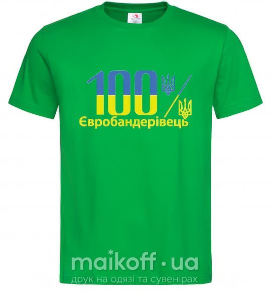 Мужская футболка 100% Євробандерівець Зеленый фото