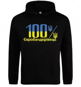 Мужская толстовка (худи) 100% Євробандерівець Черный фото