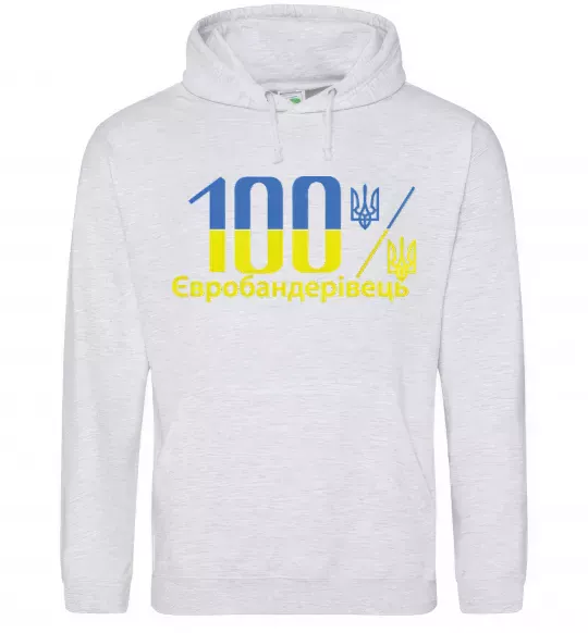 Мужская толстовка (худи) 100% Євробандерівець Серый меланж фото