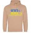 Мужская толстовка (худи) 100% Євробандерівець Песочный фото