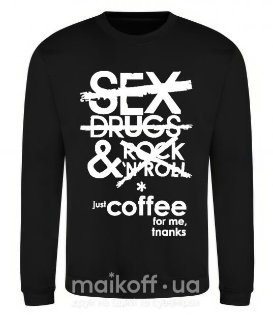 Свитшот SEX, DRUGS AND ROCK'N-ROLL... Черный фото
