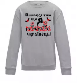 Детский Свитшот