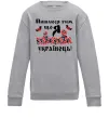 Дитячий світшот Пишаюся тим, що я українець Сірий меланж Дитячий світшот Пишаюся тим, що я українець Сірий меланж фото