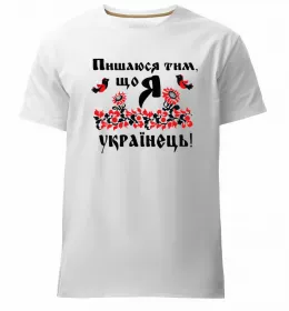 Мужская премиум футболка