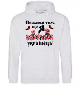 Мужская толстовка (худи) Пишаюся тим, що я українець Серый меланж фото