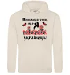 Чоловіча толстовка (худі) Пишаюся тим, що я українець Таш Чоловіча толстовка (худі) Пишаюся тим, що я українець Таш фото