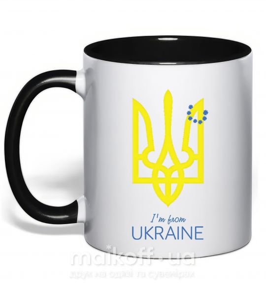 Чашка с цветной ручкой I'm from Ukraine Черный фото