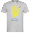 Мужская футболка I'm from Ukraine - герб Серый Мужская футболка I'm from Ukraine - герб Серый фото