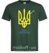 Мужская футболка I'm from Ukraine - герб Темно-зеленый фото