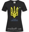 Женская футболка I'm from Ukraine - герб Черный фото