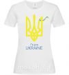 Жіноча футболка I'm from Ukraine - герб Білий фото