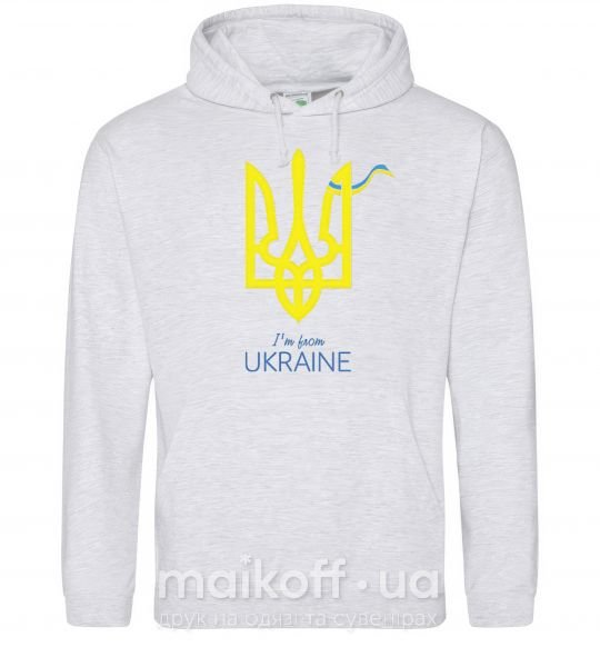 Мужская толстовка (худи) I'm from Ukraine - герб Серый меланж фото