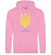 Жіноча толстовка (худі) I'm from Ukraine - герб Рожевий Жіноча толстовка (худі) I'm from Ukraine - герб Рожевий фото
