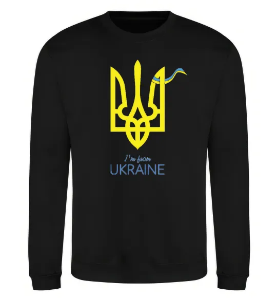 Світшот I'm from Ukraine - герб Чорний фото