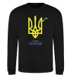 Світшот I'm from Ukraine - герб Чорний фото