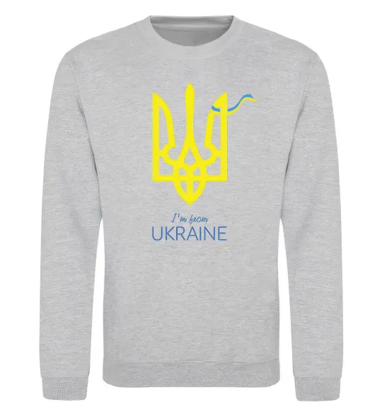 Світшот I'm from Ukraine - герб Сірий меланж фото