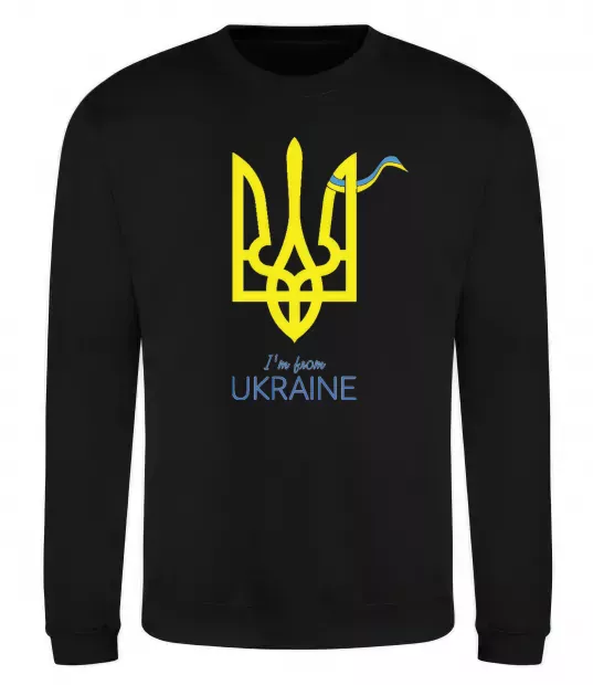 Свитшот I'm from Ukraine - герб Черный фото